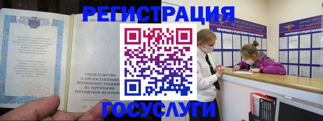 прописка для военкомата в Выборге