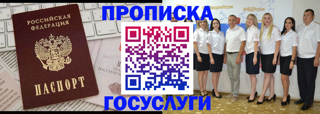 временная регистрация адрес в Выборге