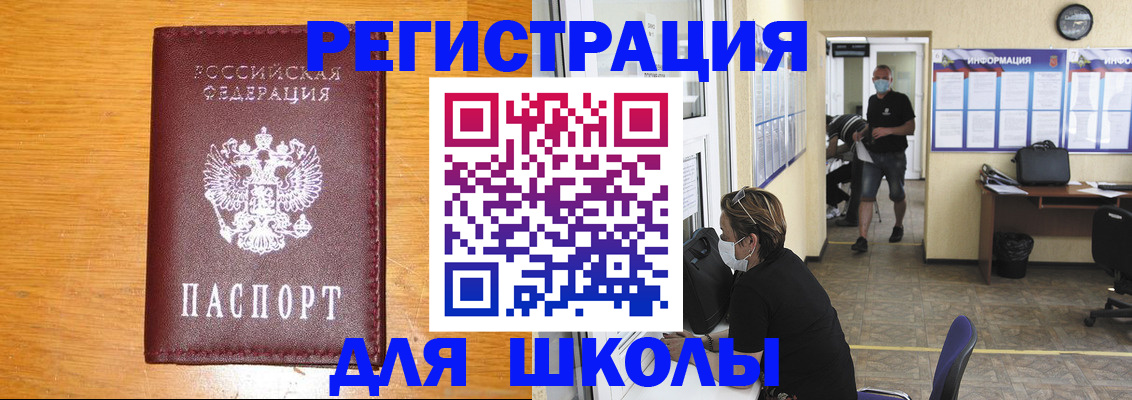 временная регистрация надежно в Выборге